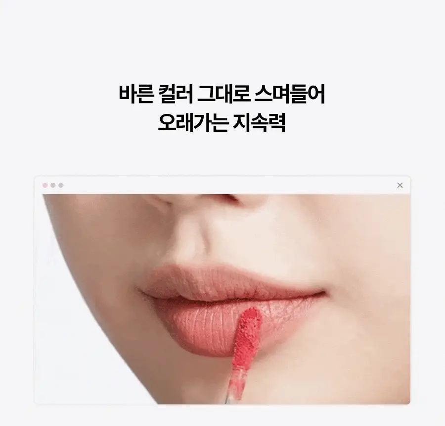 [올영단독컬러/슬기PICK] 오아드 슬레인 에어 블러 틴트 8종 단품/기획 상세페이지 36